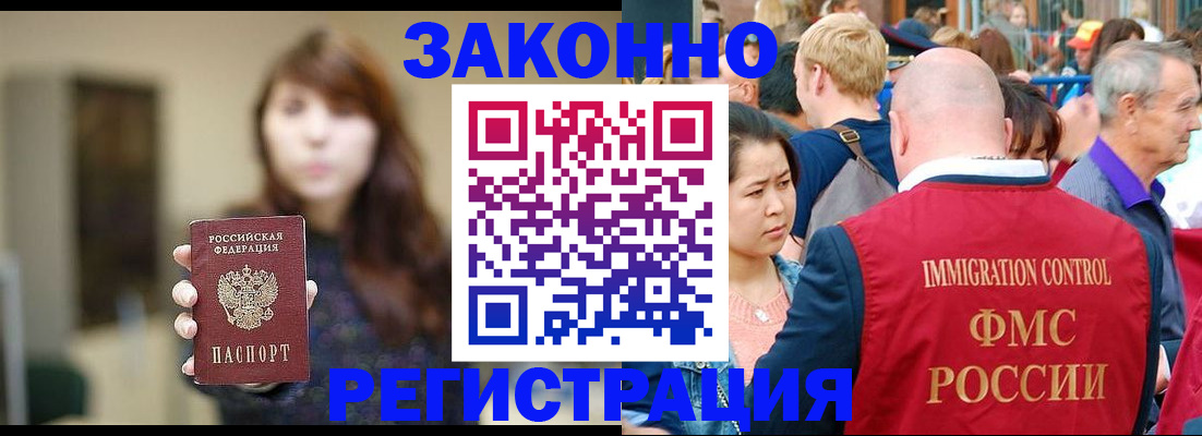 прописка поиск в Талдоме